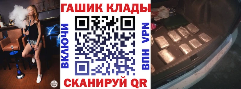 Где найти наркотики Балабаново ГАШ COCAIN Амфетамин Меф мяу мяу