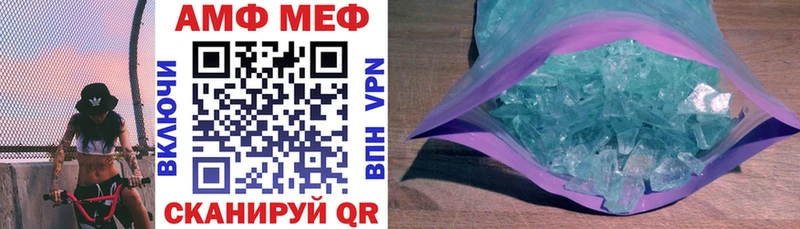 АМФ VHQ  купить наркотики сайты  Балабаново 