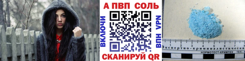 MEGA как зайти  Балабаново  Alpha PVP кристаллы 