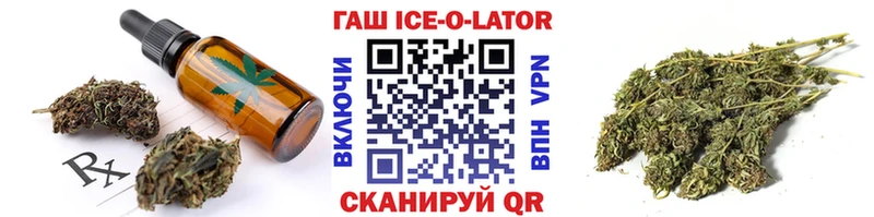 кракен зеркало где купить наркоту Балабаново Cannafood конопля