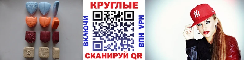 ЭКСТАЗИ 280мг  Балабаново 