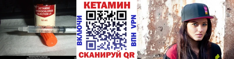 Кетамин ketamine  Балабаново 