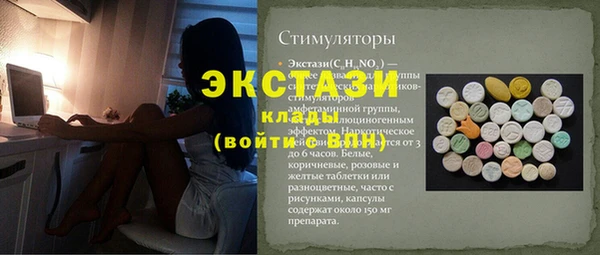 мескалин Арсеньев