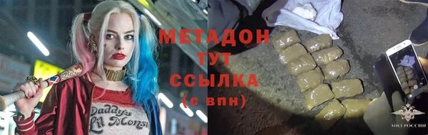 винт Армянск