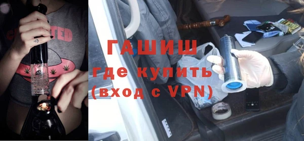 винт Армянск