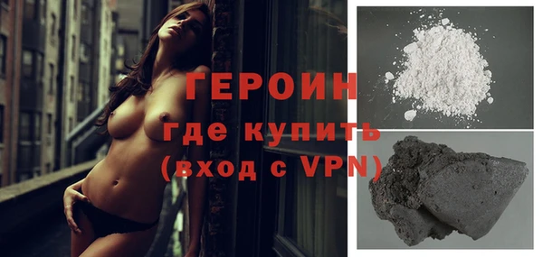 мескалин Арсеньев