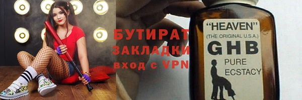 мескалин Арсеньев