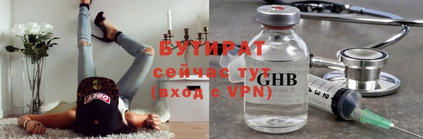 винт Армянск