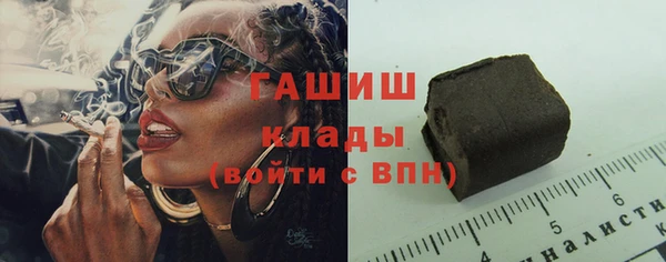винт Армянск