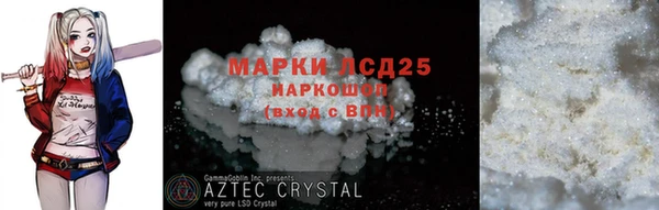 винт Армянск