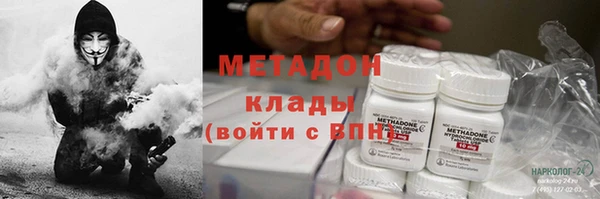 винт Армянск