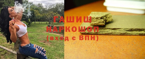 мескалин Арсеньев