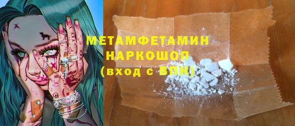 винт Армянск