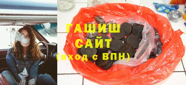 винт Армянск