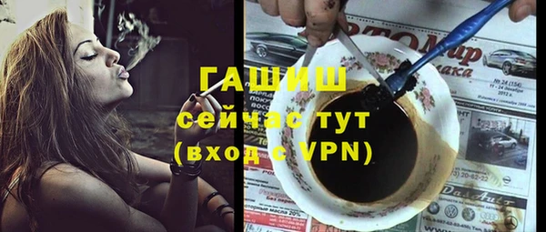 винт Армянск