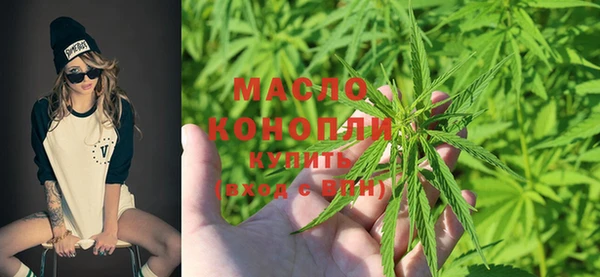 мескалин Арсеньев