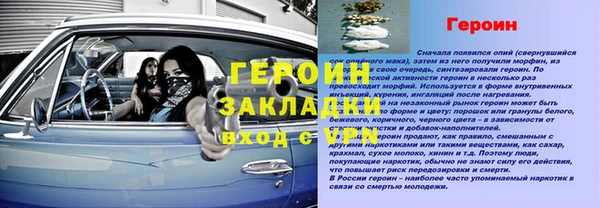 винт Армянск