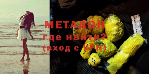 мескалин Арсеньев