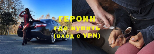 мескалин Арсеньев