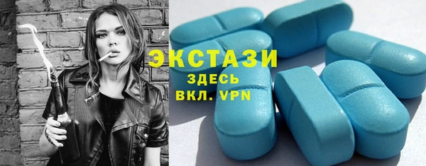винт Армянск