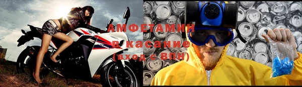винт Армянск
