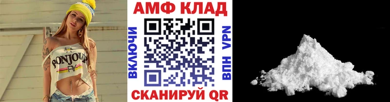 МЕТАМФЕТАМИН Декстрометамфетамин 99.9%  магазин  наркотиков  Балабаново 